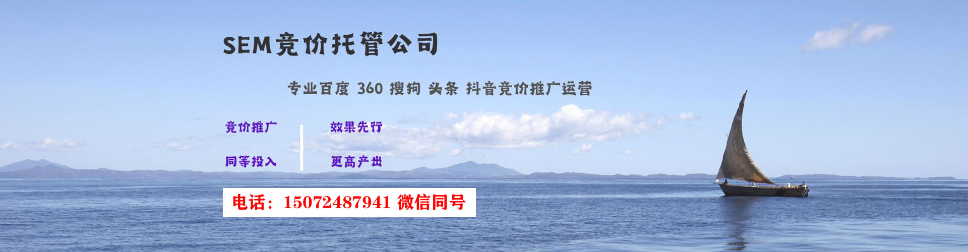古城信息流开户